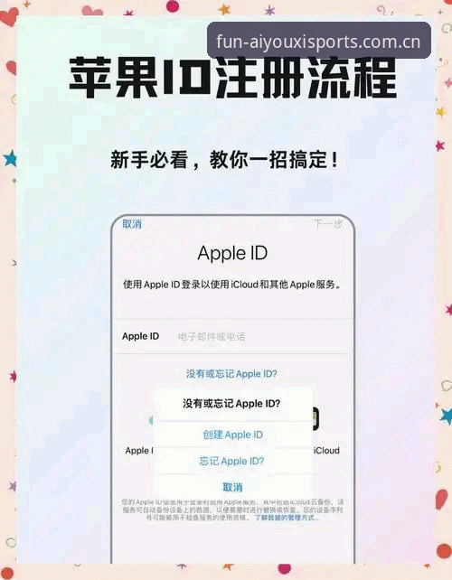 爱游戏体育苹果手机端登录评测 爱游戏娱乐苹果手机端登录评测——B2FB版必备实用技巧